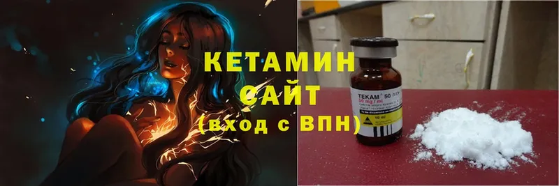 КЕТАМИН ketamine  где продают наркотики  Саранск 