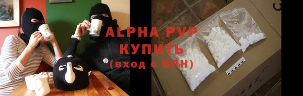 ALPHA PVP Беломорск